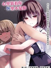 云漫画 航空气象课 封面